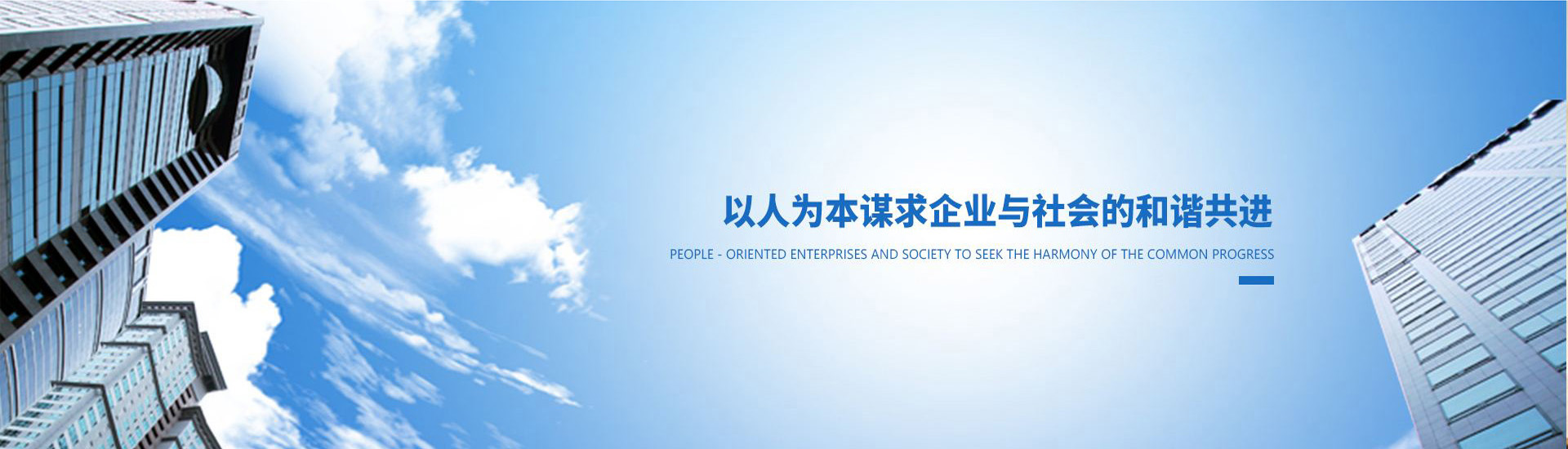 低壓母線(xiàn)槽